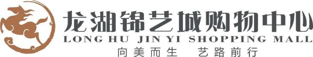 国米、米兰和莱比锡都是这名球员的潜在买家，他们之前已经探讨过交易的条件。